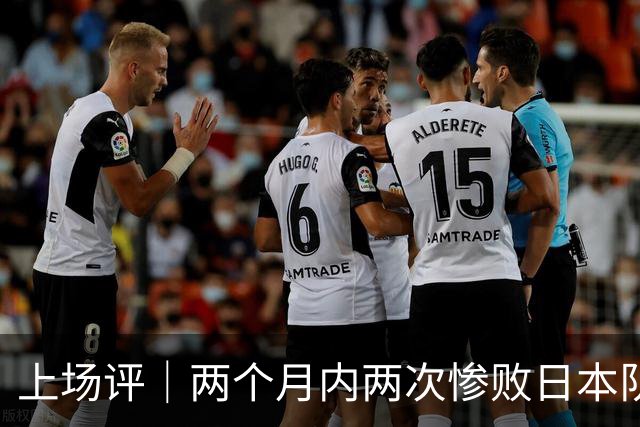 上场评｜两个月内两次惨败日本队，中国男篮输掉的远不止20分